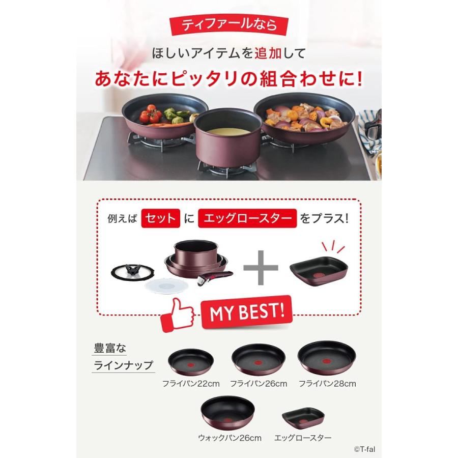 T-fal インジニオネオ IH マロンブラウン フライパン 26 鍋 20cm インジニオ・ネオ ティファール フライパン 26cm IHマロンブラウン