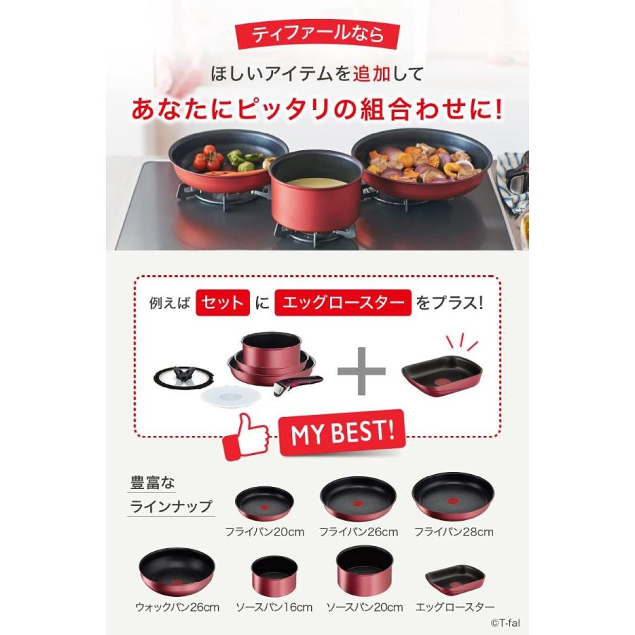 インジニオ・ネオ ティファール 炒め鍋 中華鍋 深型 ウォックパン 26cm