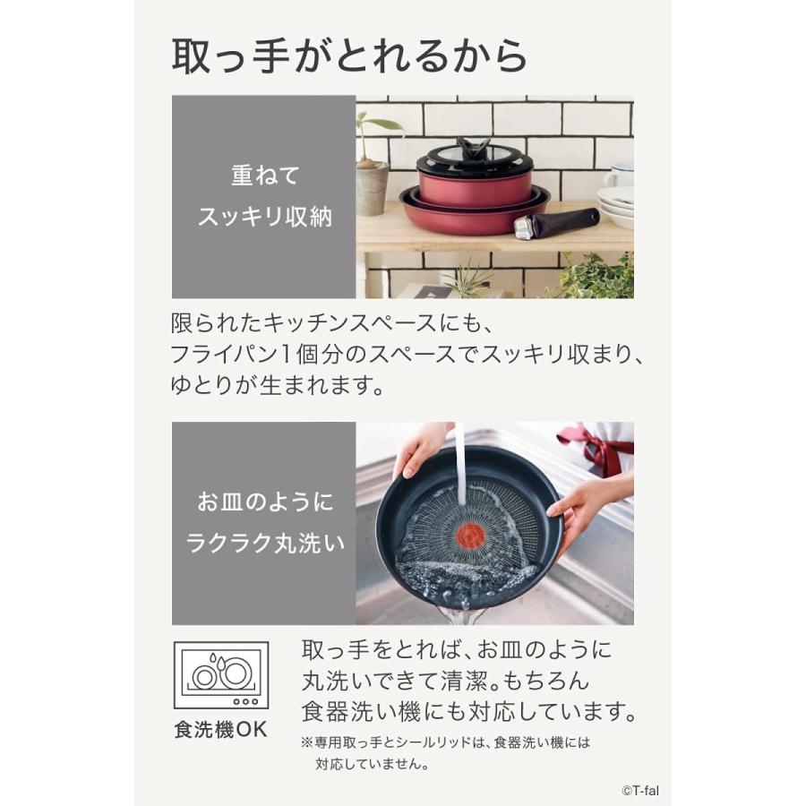 インジニオ・ネオ ティファール 鍋 フライパン 9点セット IHルージュ