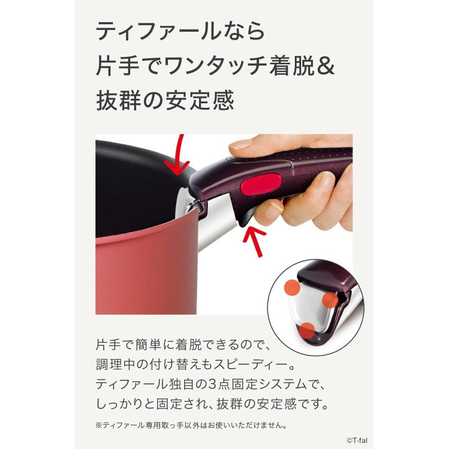 インジニオ・ネオ ティファール 鍋 フライパン 6点セット IHルージュ