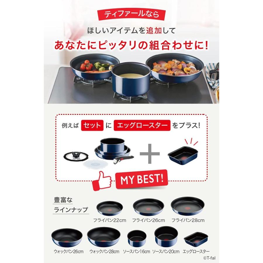 インジニオ・ネオ ティファール 片手鍋 ソースパン 16cm インジニオ・ネオ ティファール 片手鍋 ソースパン 16cm