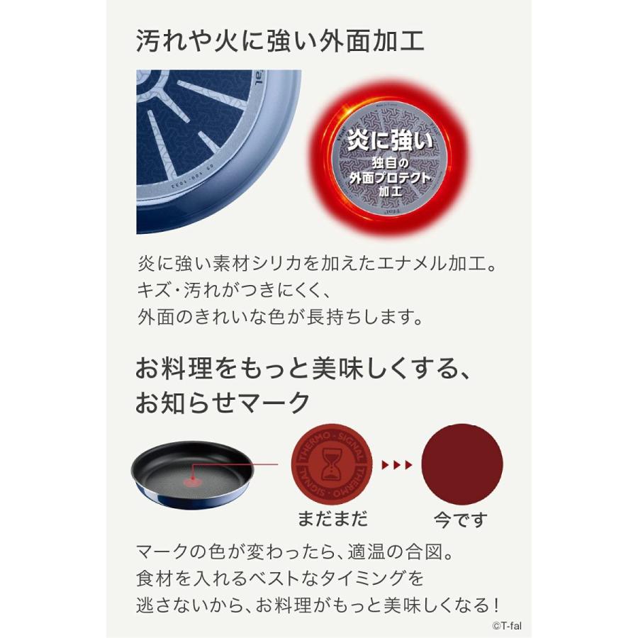 インジニオ・ネオ ティファール 鍋 フライパン 9点セット ロイヤル