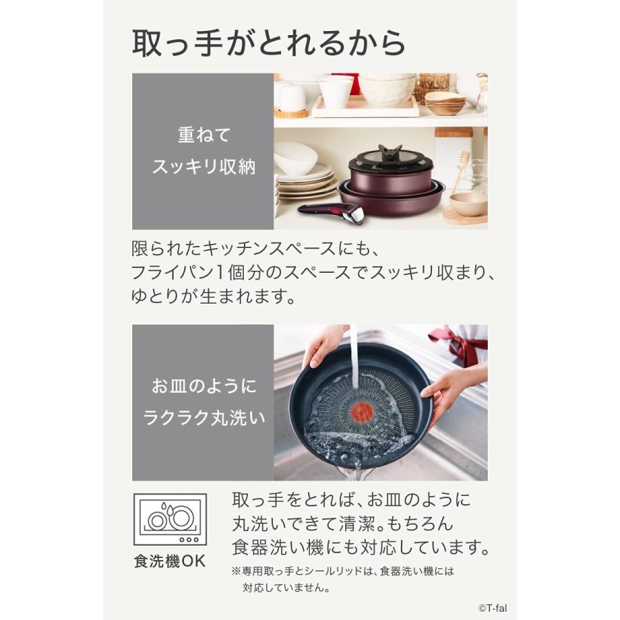 インジニオ・ネオ ティファール 鍋 フライパン 6点セット IHマロン