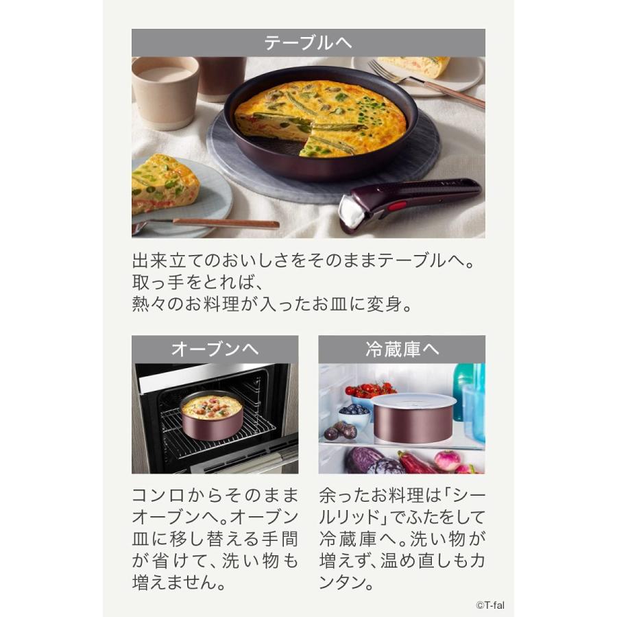 インジニオ・ネオ ティファール 鍋 フライパン 6点セット IHマロン