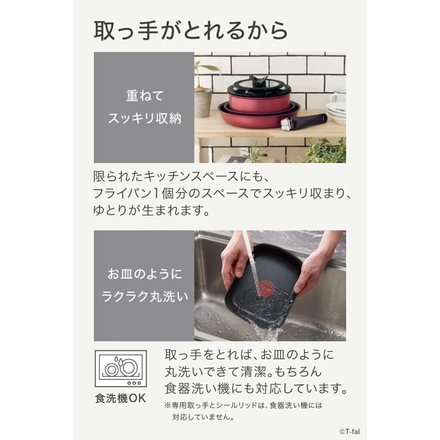 ティファール 玉子焼き器 エッグロースター 15×20cm インジニオ・ネオ IHルージュ・アンリミテッド IH対応 L85918｜ddshop｜05