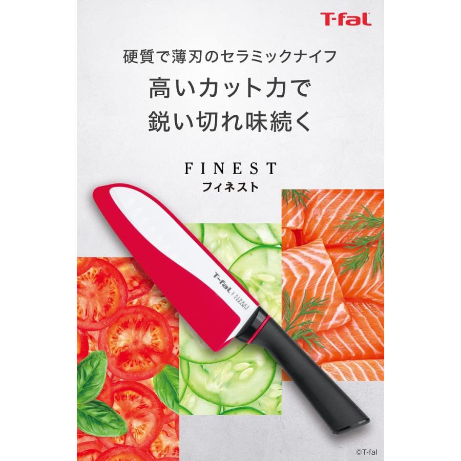 T-fal（ティファール） 三徳包丁 三徳ナイフ 16.5cm フィネスト