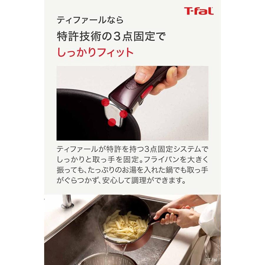 インジニオ・ネオ ティファール 専用取っ手 ハンドル フィグ・ブラウン 