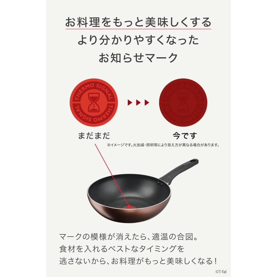 T-fal（ティファール） 炒め鍋 28cm 深型 中華鍋 IH ガス火対応 IH