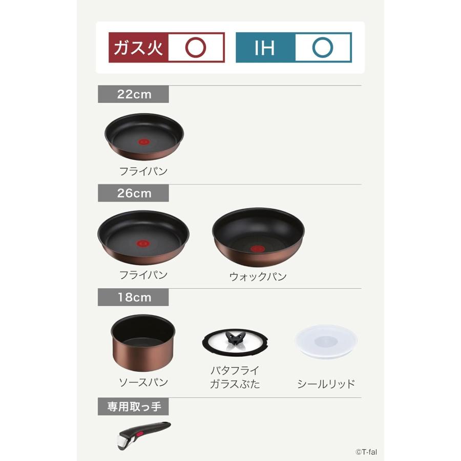 T-fal（ティファール） 取っ手のとれる 鍋 フライパンセット 7点セット