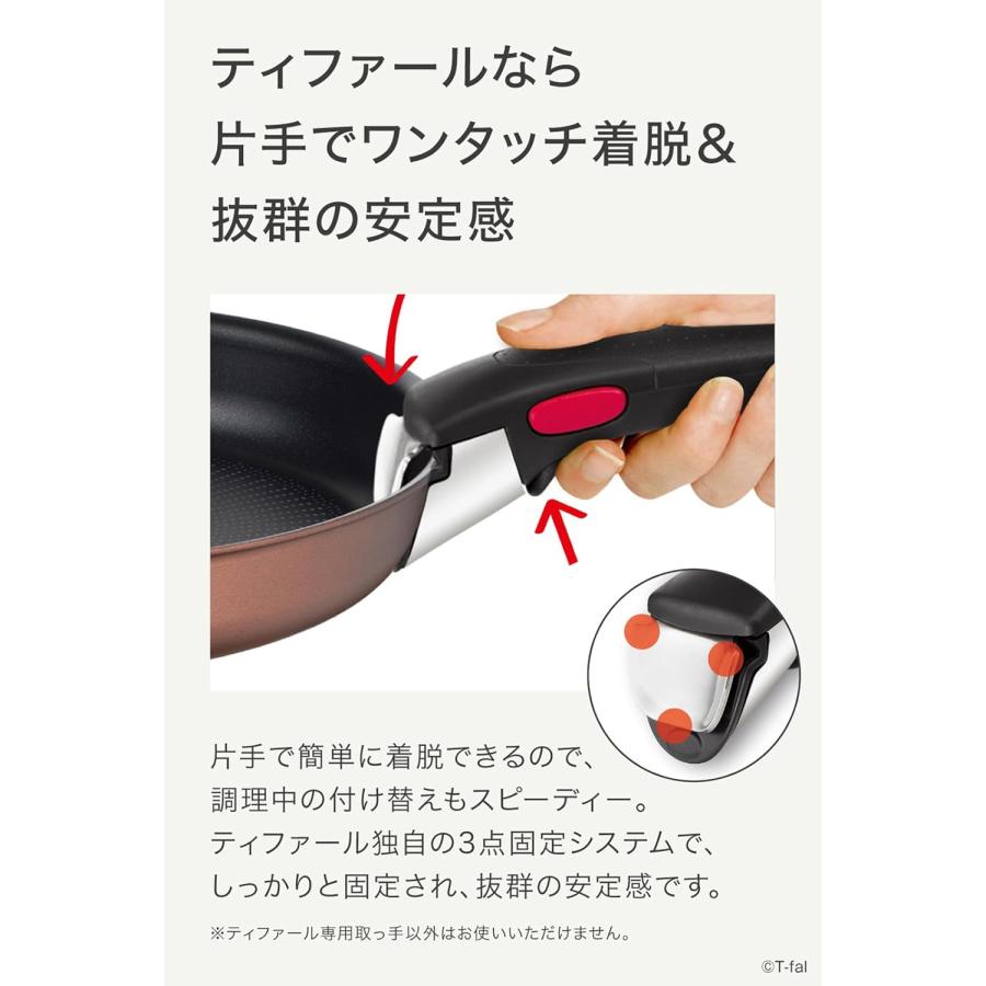 T-fal（ティファール） 取っ手のとれる 鍋 フライパンセット 7点セット 