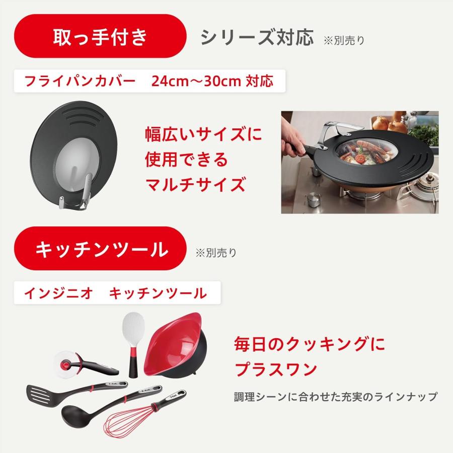 T-fal experience ティファール フライパン 20cm ガス火専用 PFOAなど