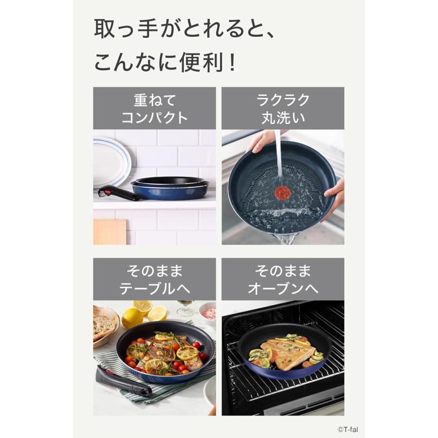 T-fal experience ティファール フライパン セット インジニオ・ネオ