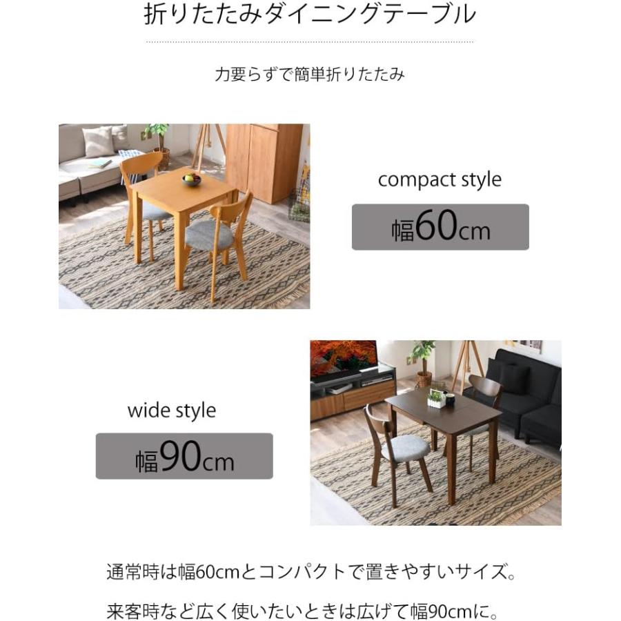 伸長テーブル ダイニング 食卓 カフェテーブル 机 幅60/90 奥行 伸長テーブル ダイニング 食卓 カフェテーブル 机 幅60/90 奥行
