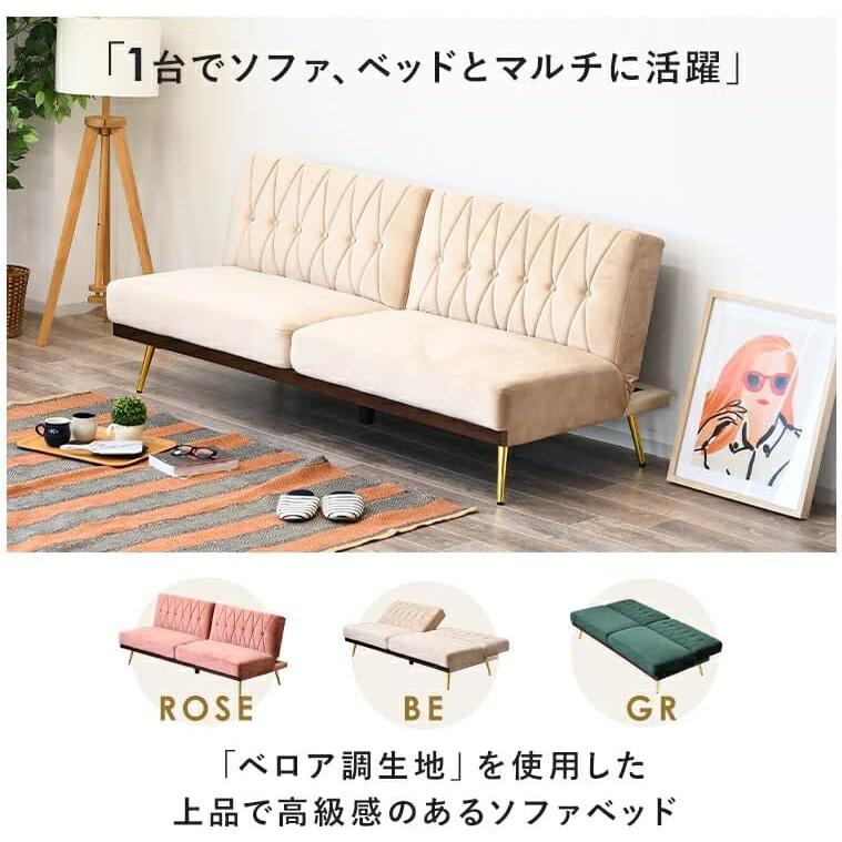セパレート　ソファーベッド　コンパクトソファ　3段階　リクライニング　ローソファ uch00038.jpg