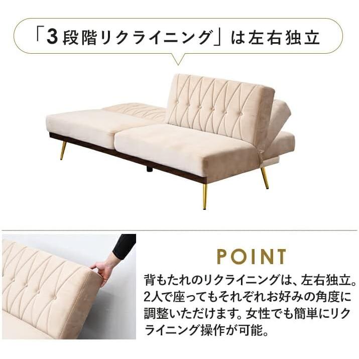 セパレート ソファーベッド コンパクトソファ 3段階 リクライニング