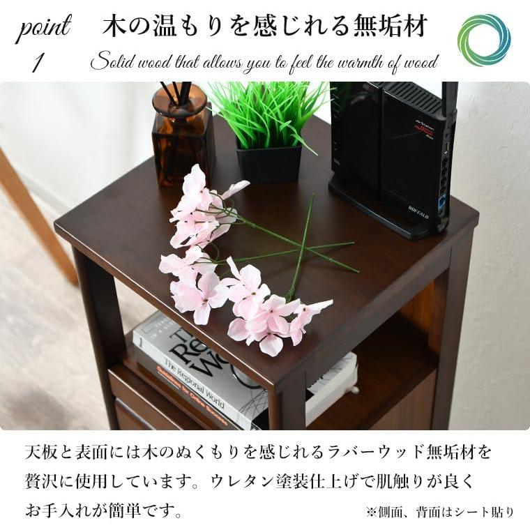 電話台 FAX台 TEL台 完成品 ルーター収納 幅34cm シンプル 木製
