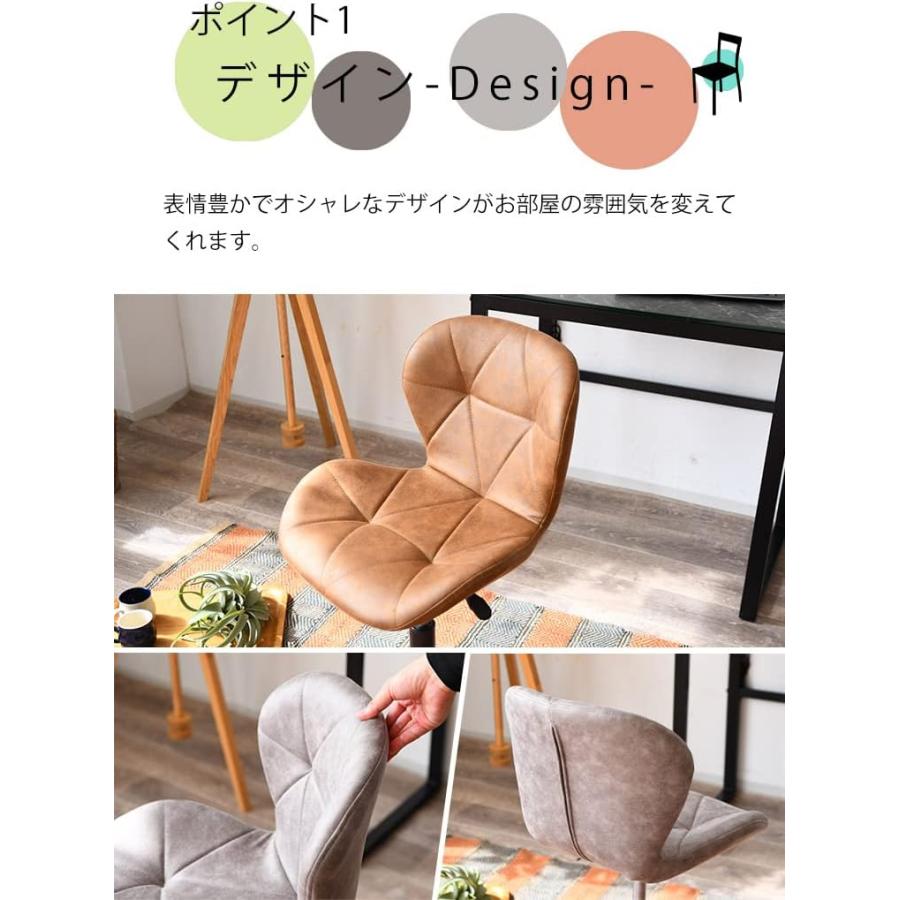 ヴィンテージ調の昇降回転チェア デスクチェア 昇降チェア 回転チェア オフィスチェア ヴィンテージ調
