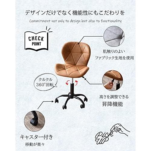 デスクチェア 昇降チェア 回転チェア オフィスチェア ヴィンテージ調