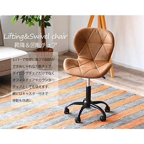 回転チェア ヴィンテージ オフィスチェア 木製 デスクチェア 椅子 レトロl デスクチェア 昇降チェア 回転チェア オフィスチェア ヴィンテージ調