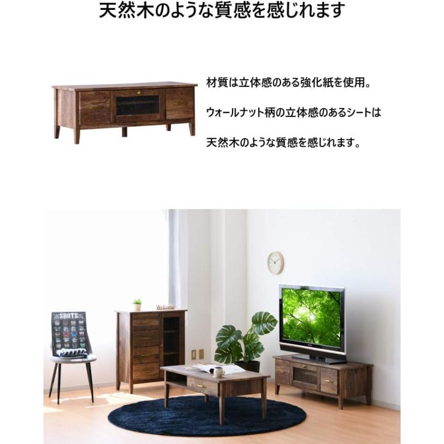 ヴィンテージ風 テレビボード テレビ台 ローボード 完成品 西海岸 木目