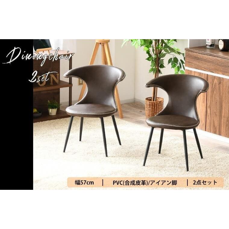 ダイニングチェア 2脚セット 北欧 ヴィンテージ 肘付きチェア スティチ