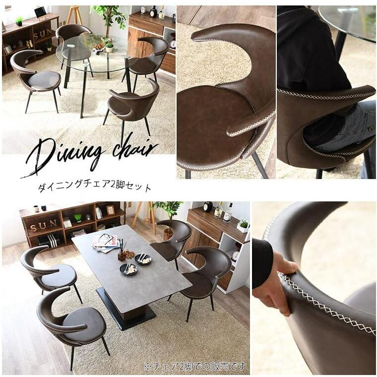 ダイニングチェア 2脚セット 北欧 ヴィンテージ 肘付きチェア スティチ