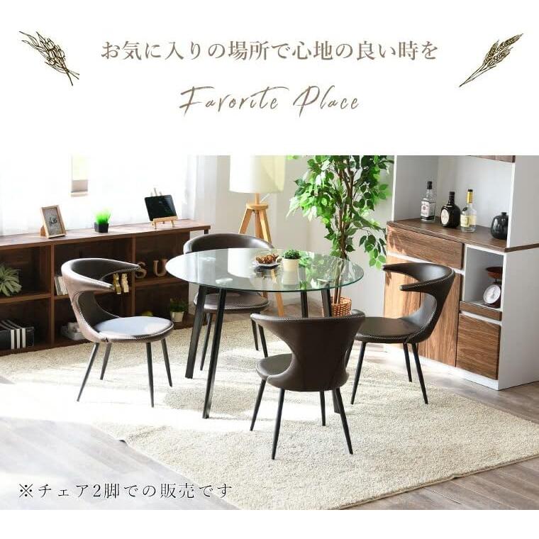 ダイニングチェア 2脚セット 北欧 ヴィンテージ 肘付きチェア スティチ