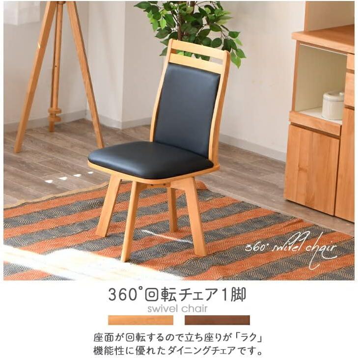 25089 ゴルド（NA）肘無回転チェア 1脚入 椅子 イス チェアー 回転