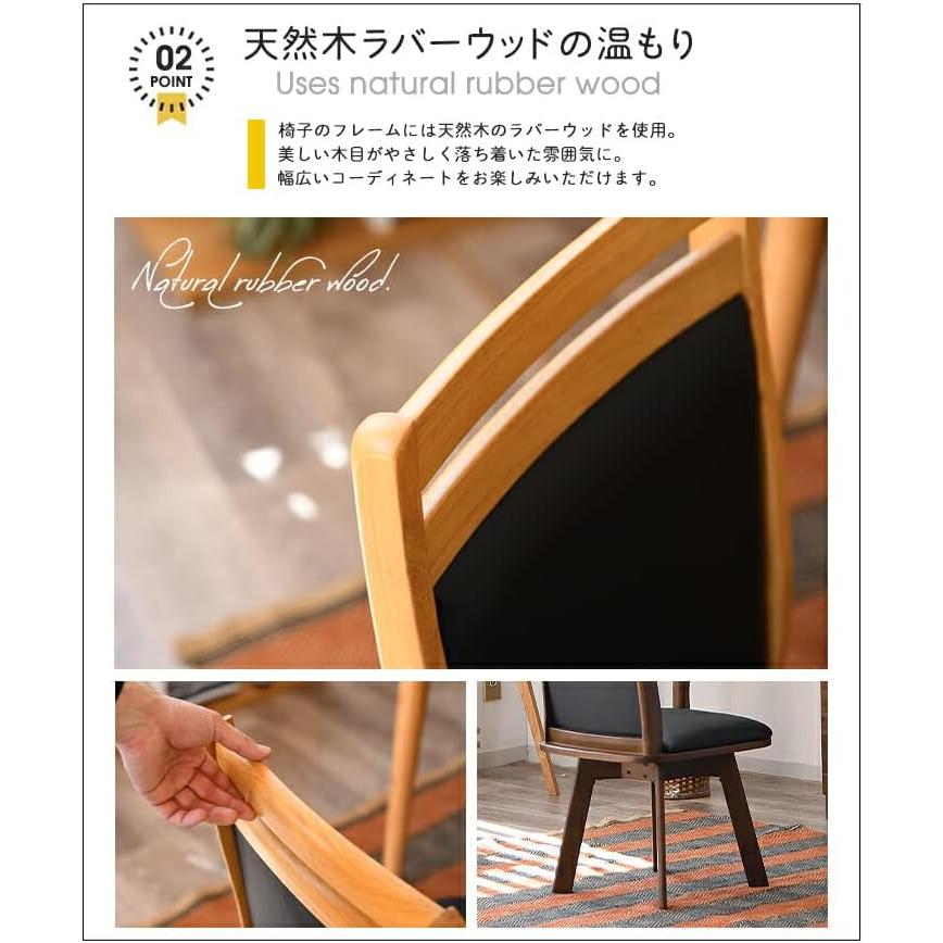 25089 ゴルド（NA）肘無回転チェア 1脚入 椅子 イス チェアー 回転