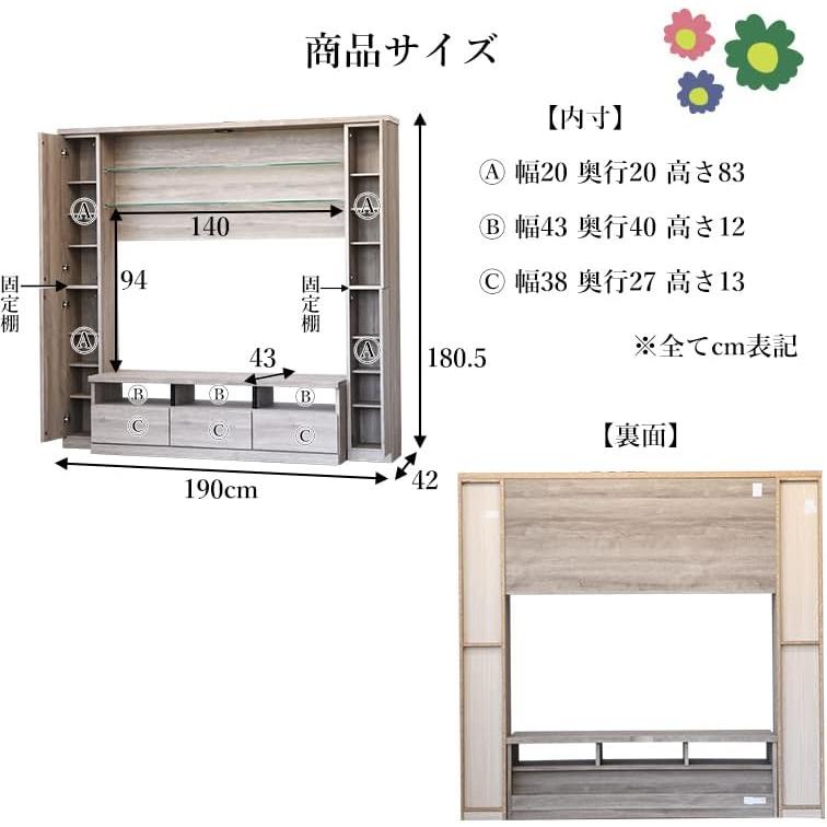 31090 サバンナ（NA）190 TV（4ヶ口） テレビ台 テレビスタンド テレビ 