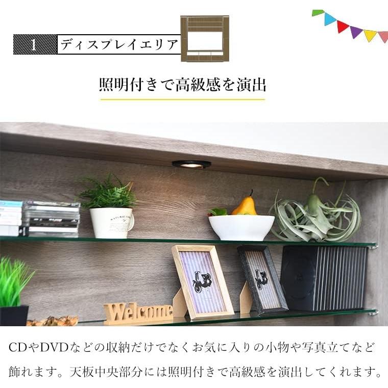 31090 サバンナ（NA）190 TV（4ヶ口） テレビ台 テレビスタンド テレビ