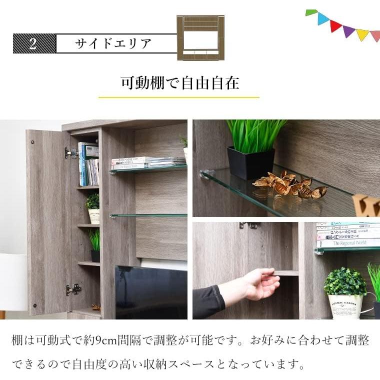 31090 サバンナ（NA）190 TV（4ヶ口） テレビ台 テレビスタンド テレビ 