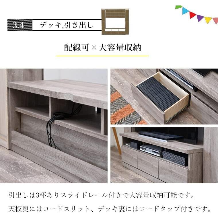 31090 サバンナ（NA）190 TV（4ヶ口） テレビ台 テレビスタンド テレビ 