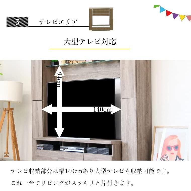 31090 サバンナ（NA）190 TV（4ヶ口） テレビ台 テレビスタンド テレビ