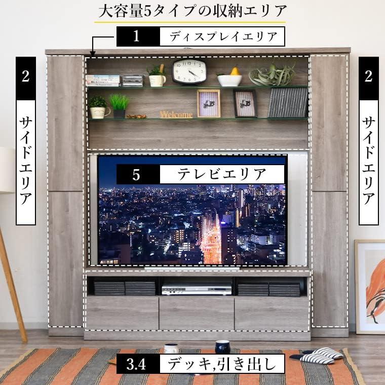 31092 サバンナ（WH）190 TV（4ヶ口） テレビ台 テレビスタンド テレビ