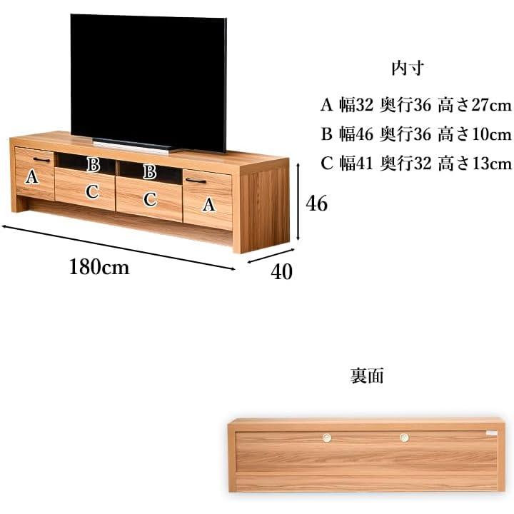 31106 サブリナ（NA）180 ローボード TV台 TVボード テレビ台 テレビ
