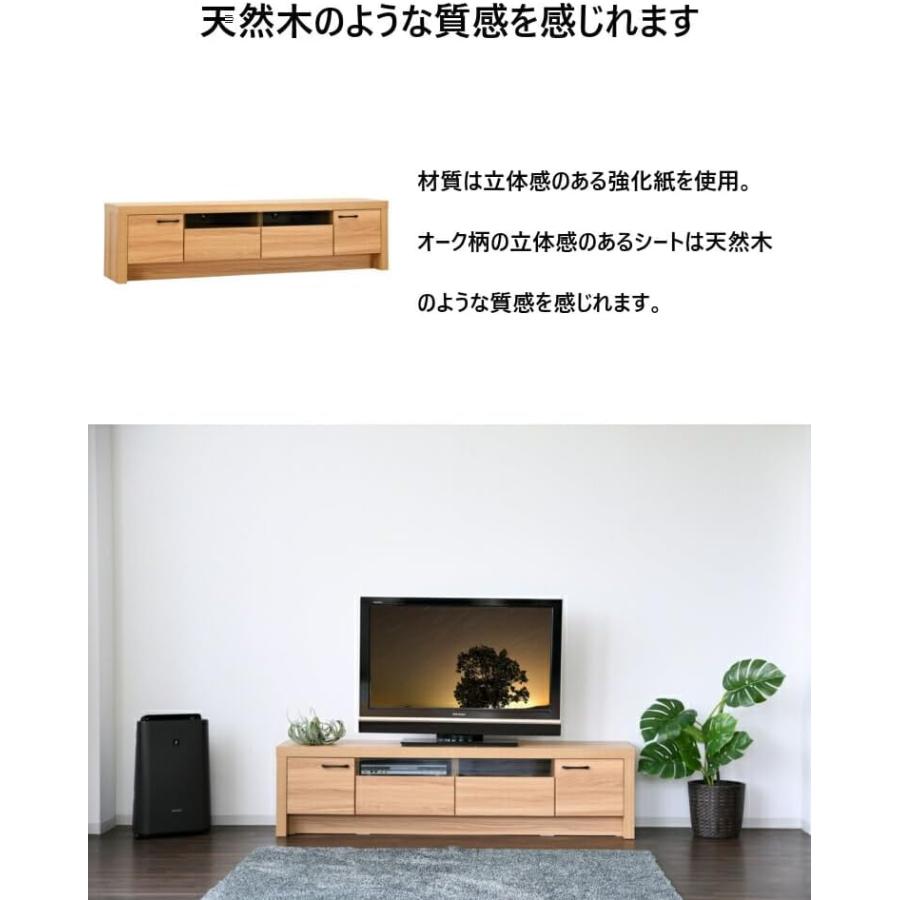 31106 サブリナ（NA）180 ローボード TV台 TVボード テレビ台 テレビ