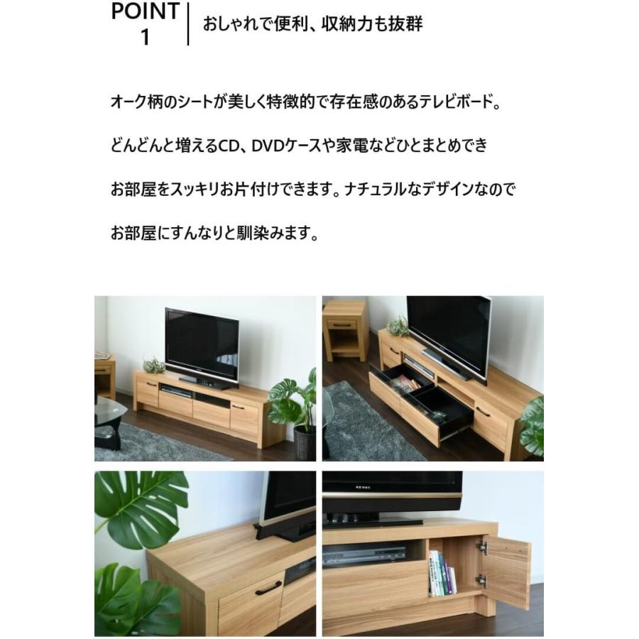 31106 サブリナ（NA）180 ローボード TV台 TVボード テレビ台 テレビ