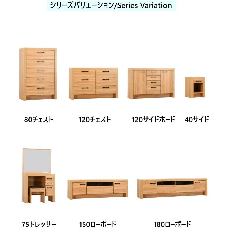 31109 サブリナ（NA）120−3 チェスト ロー 引き出し 棚 収納 タンス 3段 木製 シンプル おしゃれ かわいい_6