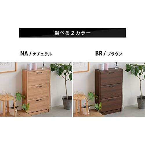 31122 サブリナ BR 3段シューズラック シューズラック シューズボックス 靴入れ 靴箱 下駄箱 スリム 薄型 靴 収納_6
