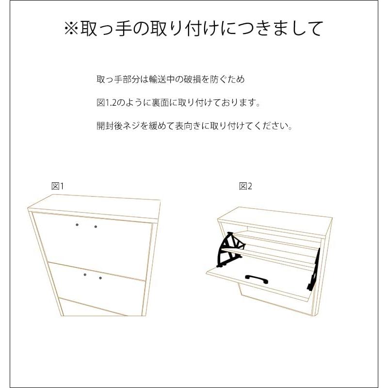 31124 サブリナ（NA）3段シューズラック 靴箱 シューズボックス 靴棚