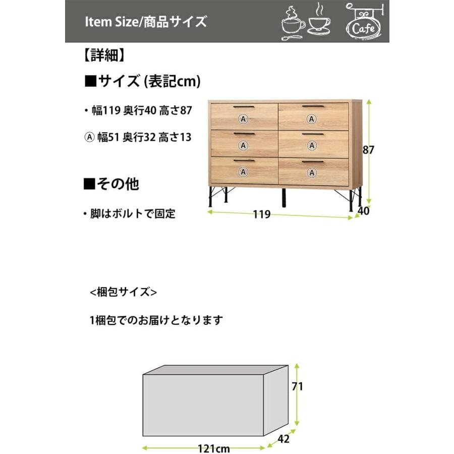 木製チェスト 3段 引き出し付き 32536 シフト（NA）120−3 チェスト 引き出し 棚 収納 タンス 3段 北欧