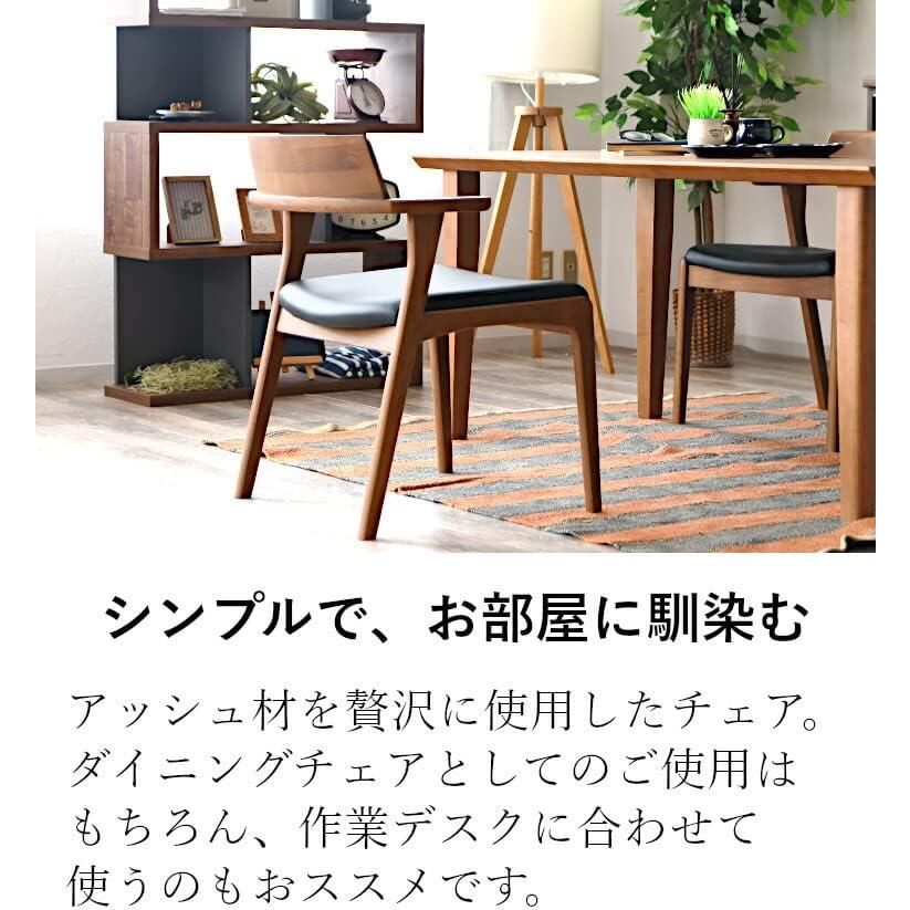 椅子2脚 32554 シャトー（BR）チェア 2脚入 ダイニングチェア 椅子 イス 2