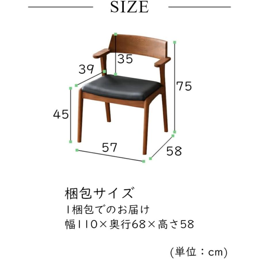 32556 シャトー（NA）チェア（2脚入） ダイニングチェア 椅子 イス 2