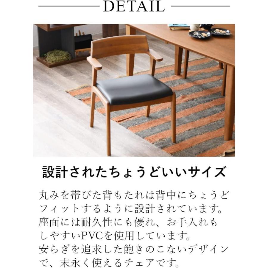 32556 シャトー（NA）チェア（2脚入） ダイニングチェア 椅子 イス 2