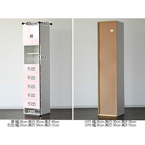 完成品】 45003 トイ （WH） 40 ランドリーBOX ランドリー収納 棚 