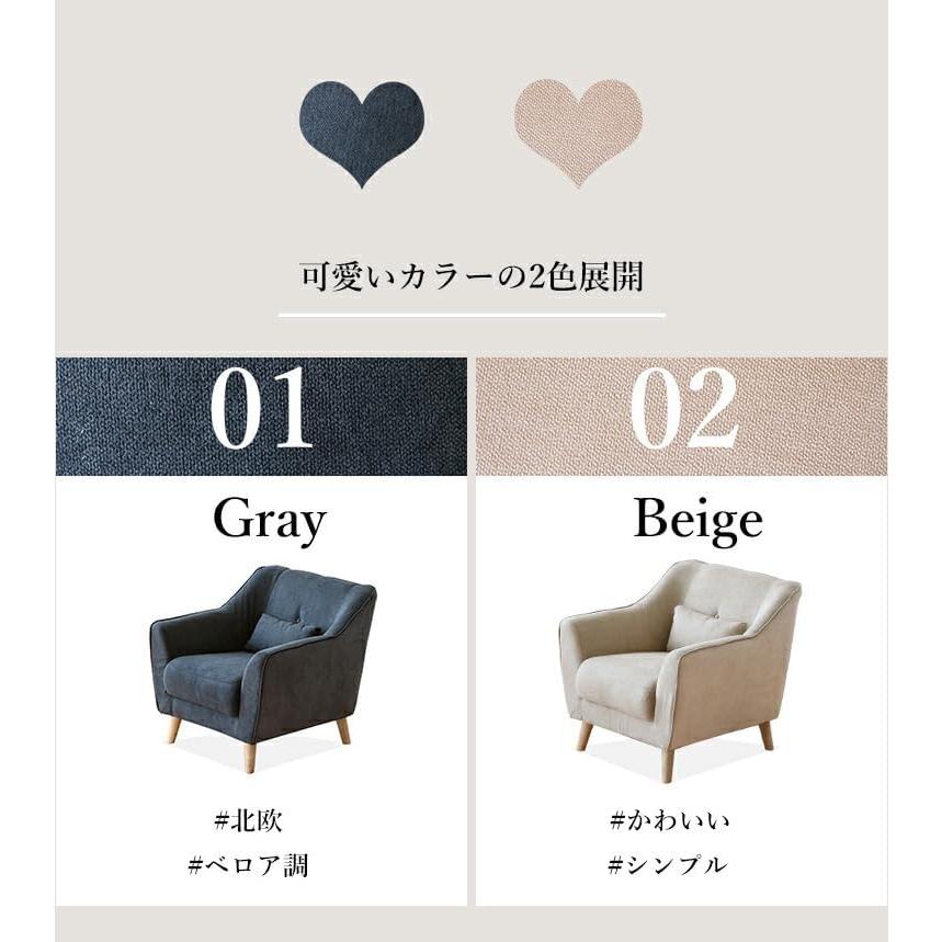 63284 フィール（GY） 1Pソファ ソファー 椅子 イス チェアー 一人掛け