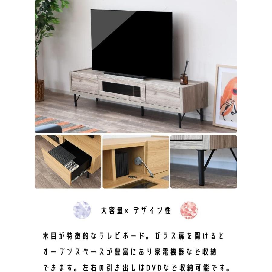 170 TVボード テレビボード ローボード ブラック色 リビングボード 収納