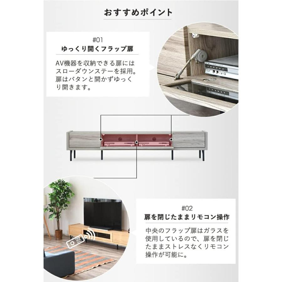 71186 マリオ（NA）200 ローボード TV台 TVボード テレビ台 テレビ