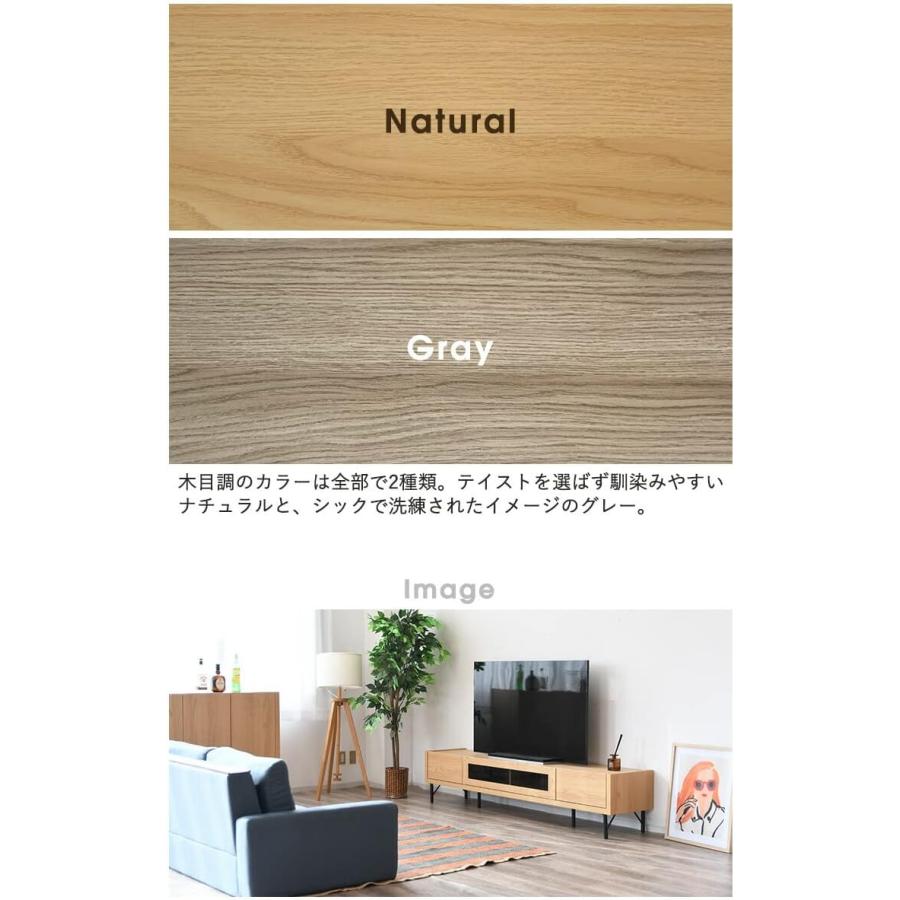 71186 マリオ（NA）200 ローボード TV台 TVボード テレビ台 テレビ